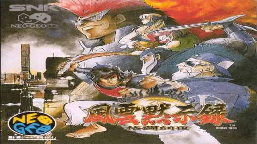 Savage Reign / Fu'un Mokushiroku: Kakutou Sousei game